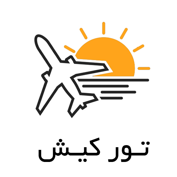 tour kish