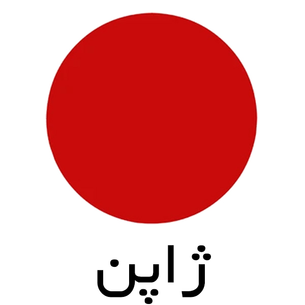 japan