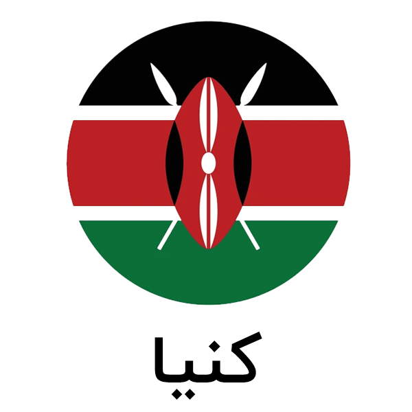 kenia1