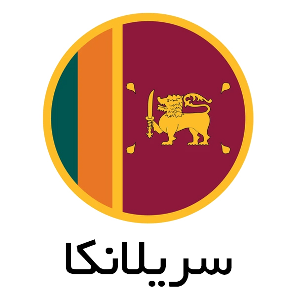 serilanka
